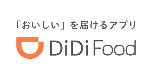 DiDi Food